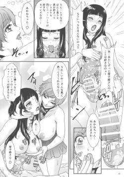 Page 16 of So Red The Rose