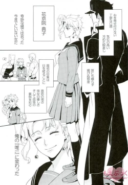 Page 2 of JoNoriko Ero Dokuhon