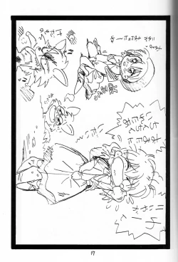 Page 16 of Chacha no Rakugaki hon