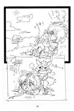 Page 19 of Chacha no Rakugaki hon