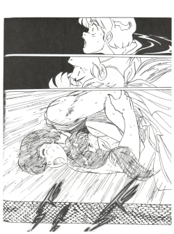 Page 94 of Kamoku no Utage