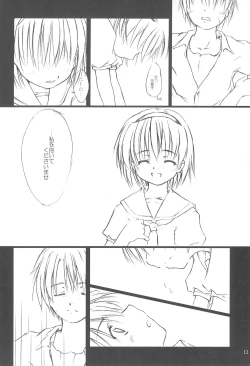 Page 12 of Beast Sadist Egoist!