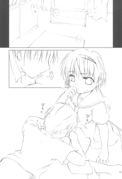 Page 14 of Beast Sadist Egoist!