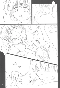 Page 15 of Beast Sadist Egoist!