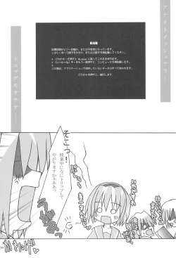 Page 39 of Beast Sadist Egoist!