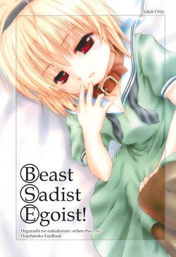 Download Beast Sadist Egoist!