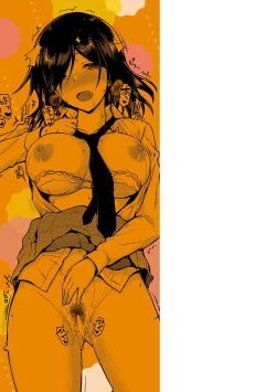 Page 224 of Ironna KankeiEro relationship