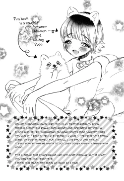 Page 4 of Shiri Ana Hore Wanwan