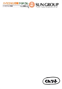 Page 22 of Pokemon Trainer Alola no Sugata