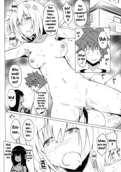 Page 23 of Kutsujoku Skinship