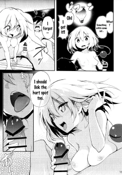 Page 11 of Koishi Onee-chan ni Makasenasai