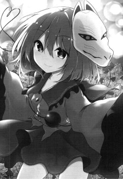 Page 25 of Koishi Onee-chan ni Makasenasai