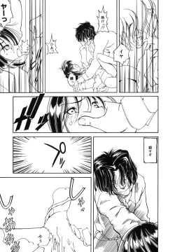 Page 146 of LQVol. 15