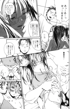 Page 172 of LQVol. 15