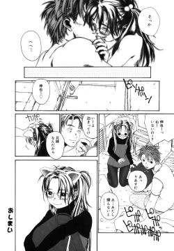 Page 177 of LQVol. 15