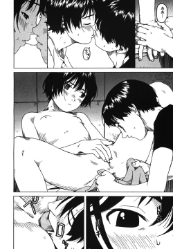 Page 33 of LQVol. 15