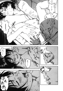 Page 34 of LQVol. 15