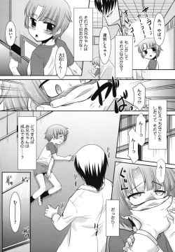 Page 65 of LQVol. 15