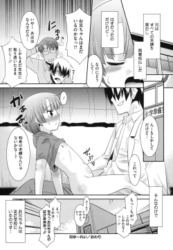 Page 83 of LQVol. 15