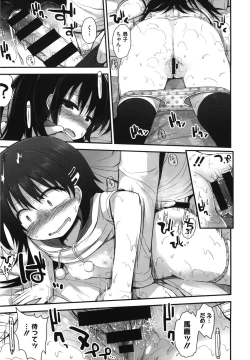 Page 96 of LQVol. 15