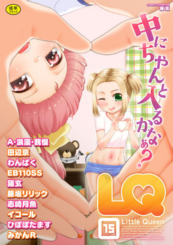 Download LQVol. 15