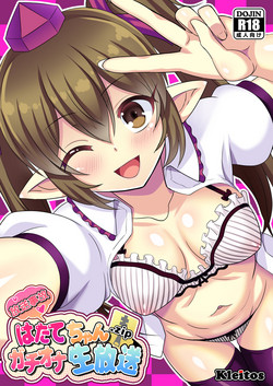 Download Hatate-chan Gachiona Namahousou.zip