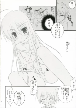 Page 5 of Be, Betsuni XX-shite Hoshii Wake ja nai kara ne!