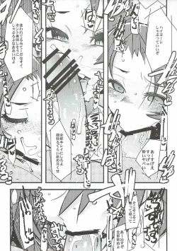 Page 12 of Beast Sex Friends