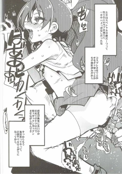 Page 13 of Beast Sex Friends