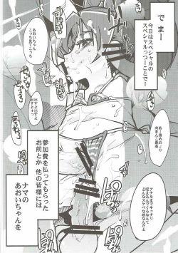 Page 17 of Beast Sex Friends