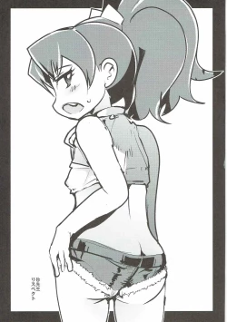 Page 20 of Beast Sex Friends