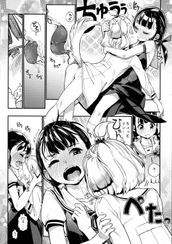 Page 11 of )] Uchi no Kawaii Kawaii Wanko-chan