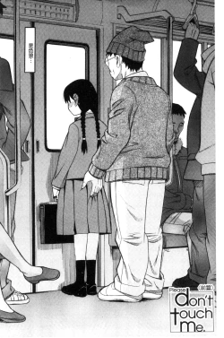 Page 6 of Hidoi Koto Shinaide | 別做出這麼過分的事