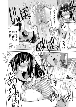 Page 278 of Kimi no Megane wa 1-man Volt!