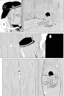 Page 5 of Hibiki Onee-chan to.