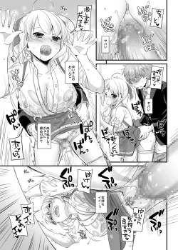 Page 12 of Seifuku Rakuen 32 Misutta Shigoto de Waitress-san to...