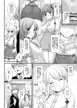 Page 3 of Seifuku Rakuen 32 Misutta Shigoto de Waitress-san to...