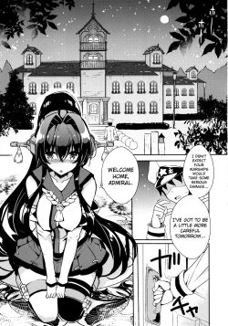 Page 4 of Yamato Hotel no Room Service wa Ikaga Desuka