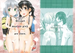 Page 1 of Soko ni Yama-girl ga Arukara. | Because Mountain Girls are there.