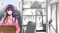 Page 26 of Akuma no Dousoukai - Ijimerareta Fukushuu no Makuake 2