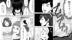 Page 21 of Yakouchou no Akumu2