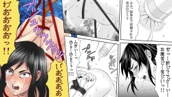 Page 22 of Yakouchou no Akumu3