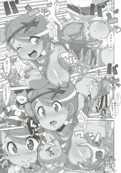 Page 18 of Yappari Iki ga Ii