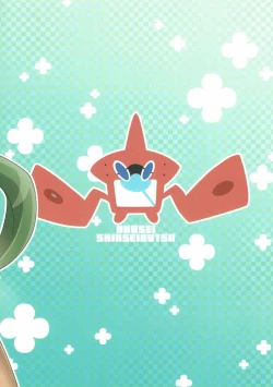 Page 26 of Yappari Iki ga Ii