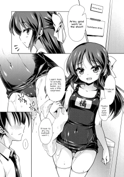Page 4 of Dere Suku COOL