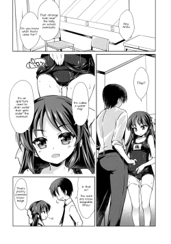 Page 5 of Dere Suku COOL