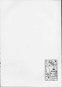 Page 17 of Shimizu Kyoushitsu e Youkoso!