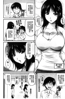Page 10 of 生ハメ膣出し洗脳中 生插入膣射出洗腦中頁面從缺