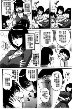 Page 126 of 生ハメ膣出し洗脳中 生插入膣射出洗腦中頁面從缺