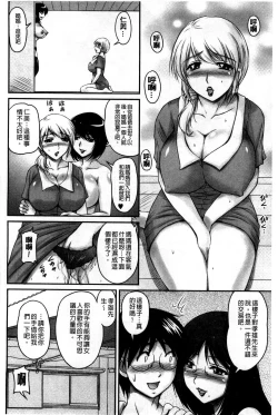 Page 150 of 生ハメ膣出し洗脳中 生插入膣射出洗腦中頁面從缺
